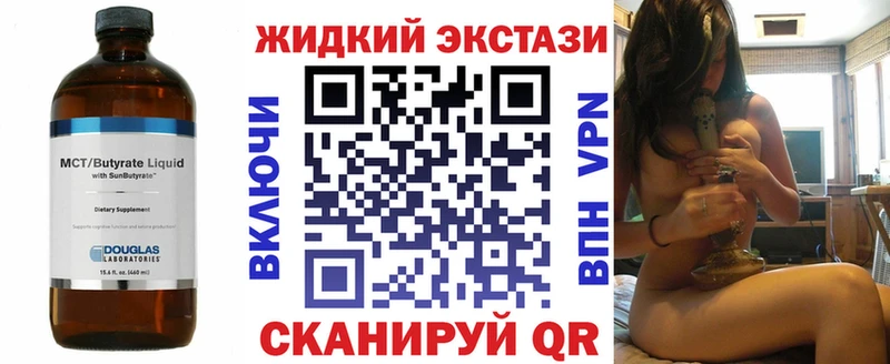 Бутират оксибутират  Судогда 