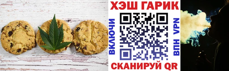 kraken   Судогда  Cannafood марихуана 