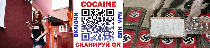 КОКАИН 99% даркнет сайт Судогда