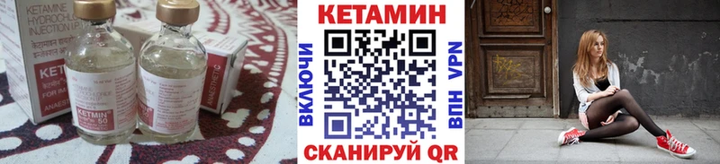 Кетамин VHQ  omg   Судогда 