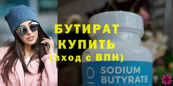 скорость Семёнов