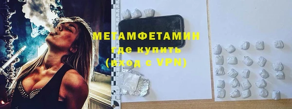 скорость Семёнов