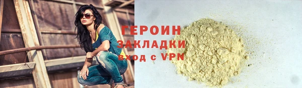 гашик Семилуки