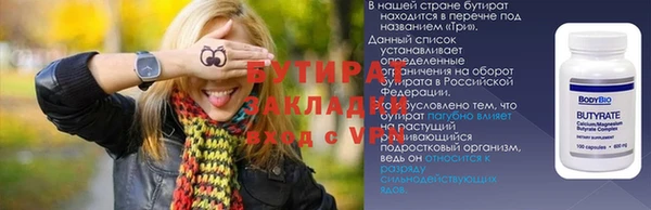 гидра Кукмор
