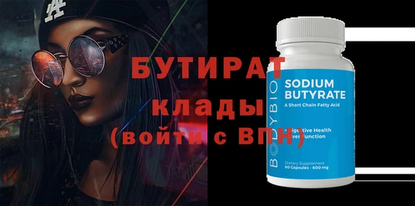 гашик Семилуки