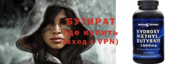 скорость Семёнов