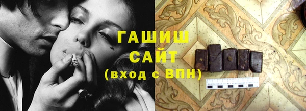 гашик Семилуки