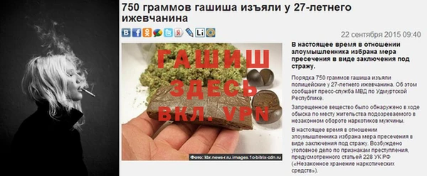ешки Семикаракорск