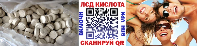 ссылка на мегу зеркало  Судогда  Лсд 25 экстази ecstasy 