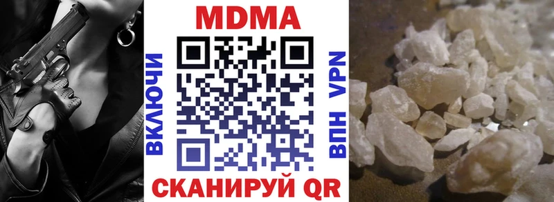 МДМА молли  наркотики  Судогда 