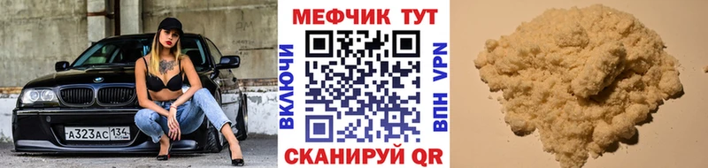 Мефедрон мяу мяу  KRAKEN сайт  Судогда 