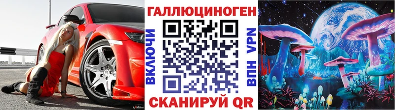 Псилоцибиновые грибы мицелий  Судогда 
